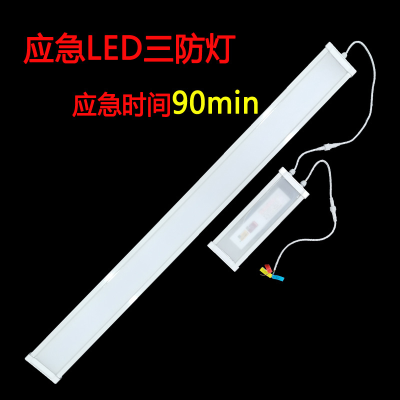 LED三防燈質(zhì)量好壞的區(qū)分